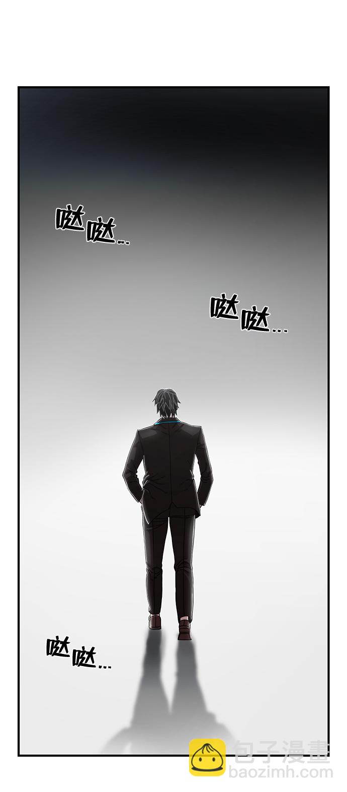 毀滅勇士 - [第83話] 李程俊（完）(3/3) - 5