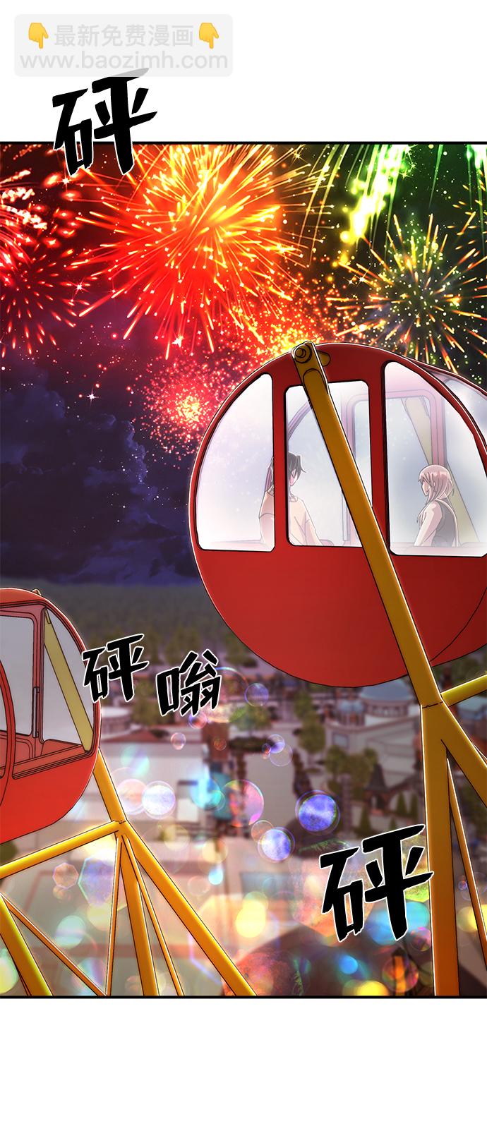 毀滅勇士 - [第83話] 李程俊（完）(2/3) - 5