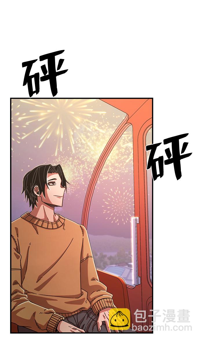 毀滅勇士 - [第83話] 李程俊（完）(2/3) - 6