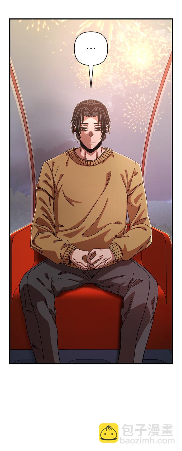 毀滅勇士 - [第83話] 李程俊（完）(2/3) - 5