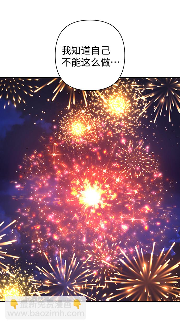 毀滅勇士 - [第83話] 李程俊（完）(2/3) - 6