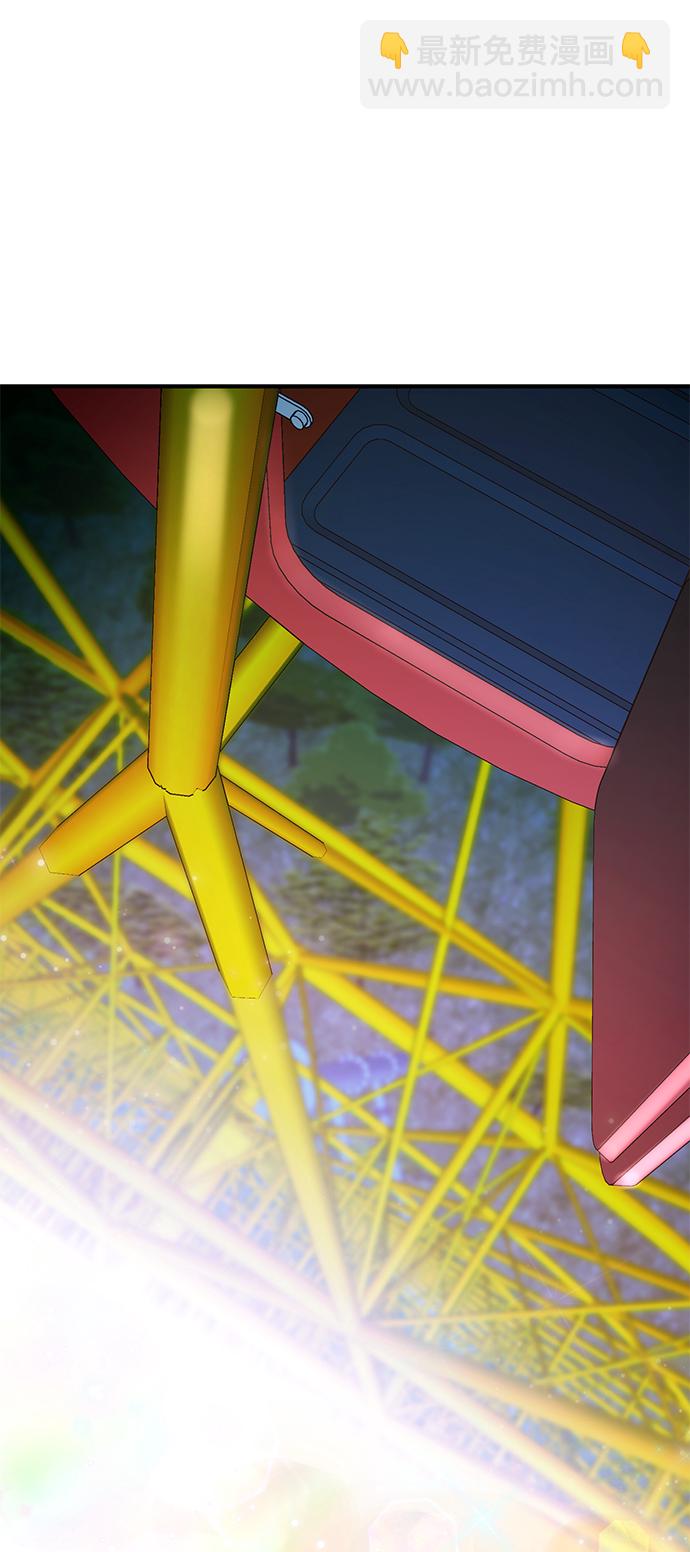 毀滅勇士 - [第83話] 李程俊（完）(2/3) - 3