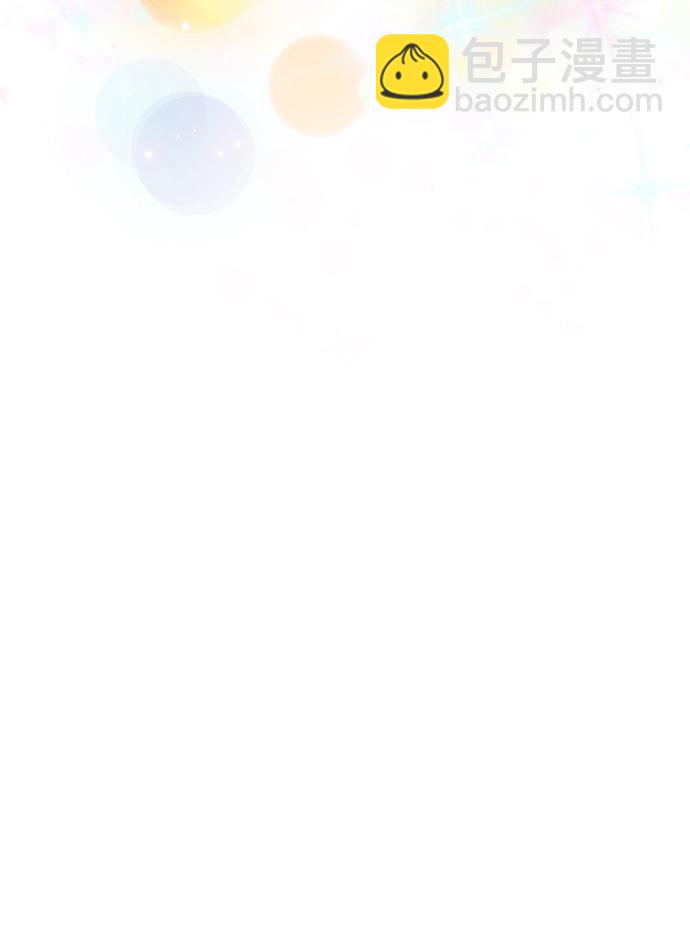 毀滅勇士 - [第83話] 李程俊（完）(2/3) - 5