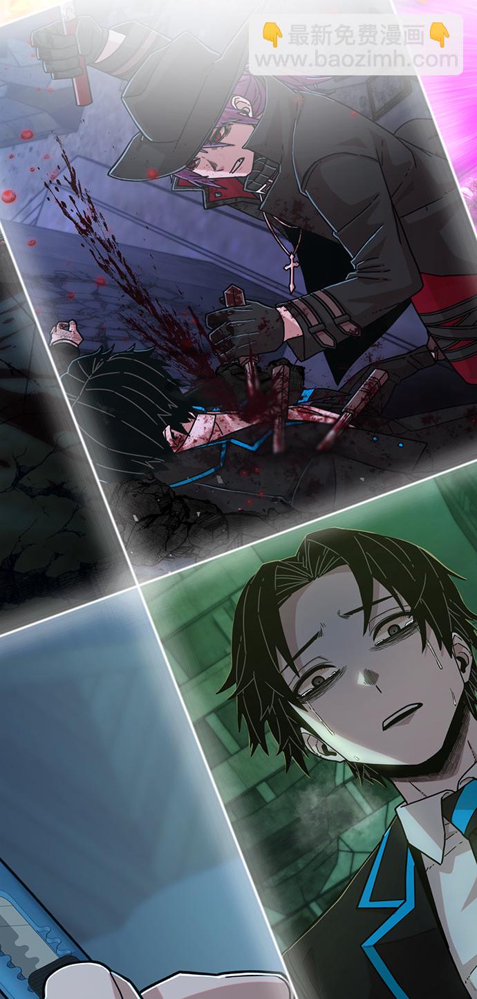 毀滅勇士 - [第83話] 李程俊（完）(2/3) - 1