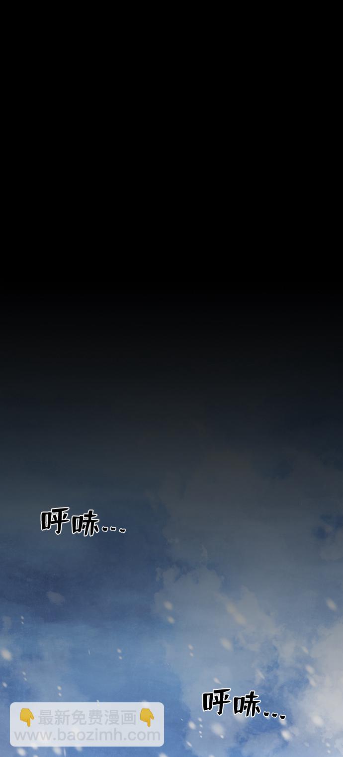 毀滅勇士 - [第83話] 李程俊（完）(2/3) - 6