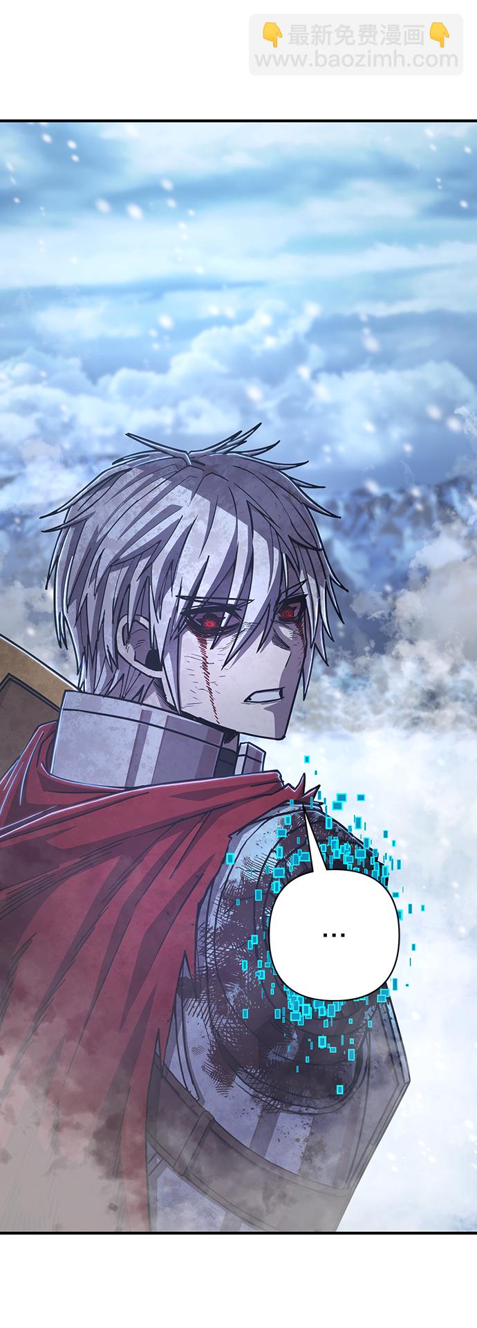 毀滅勇士 - [第83話] 李程俊（完）(2/3) - 8