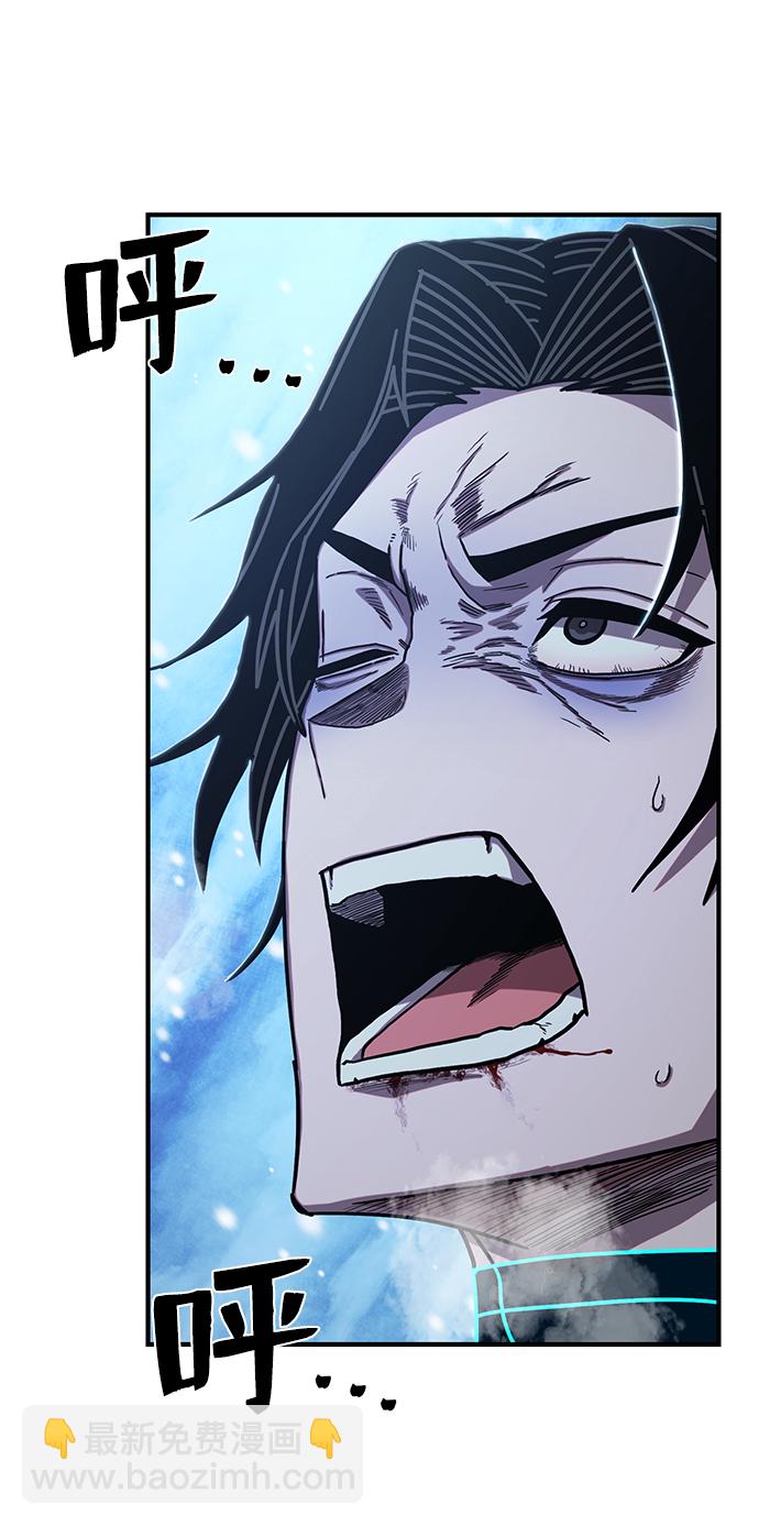 毀滅勇士 - [第83話] 李程俊（完）(2/3) - 2