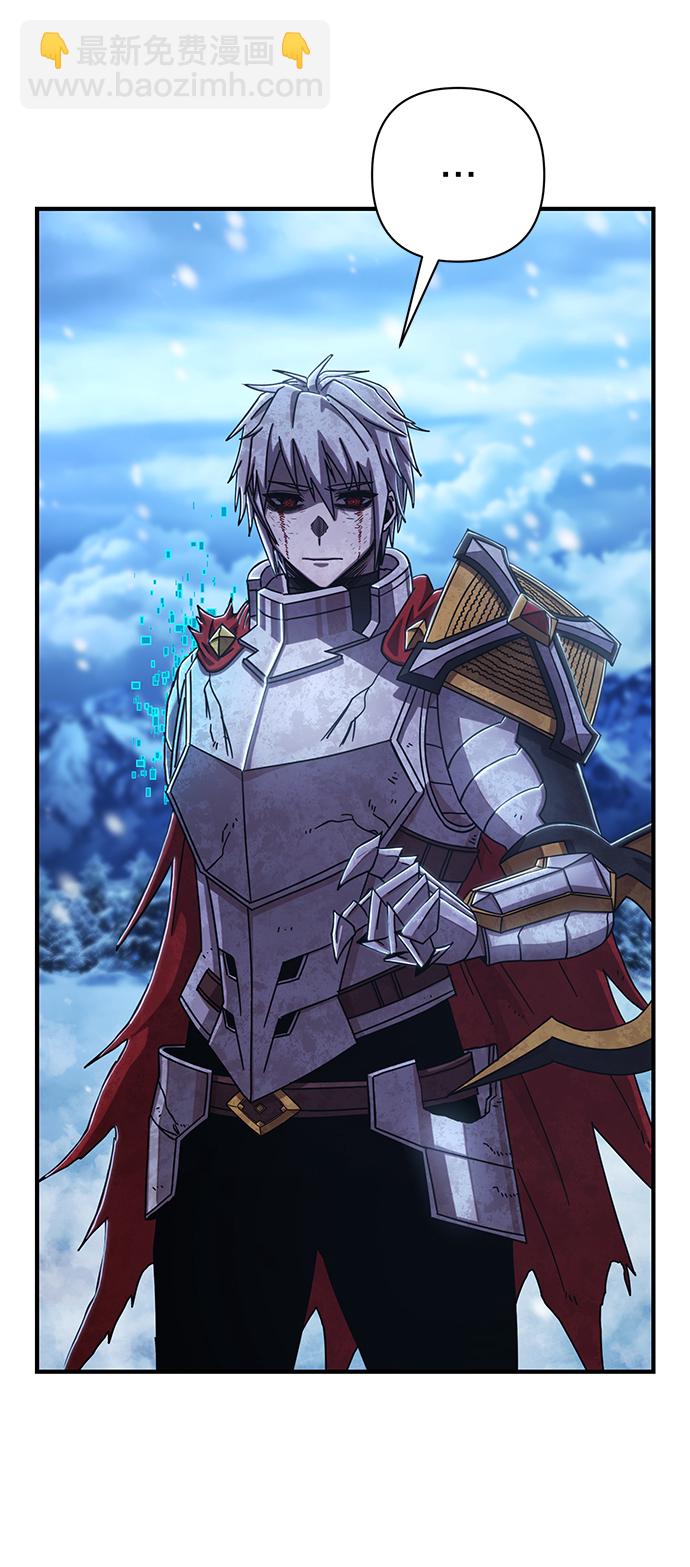 毀滅勇士 - [第83話] 李程俊（完）(2/3) - 5