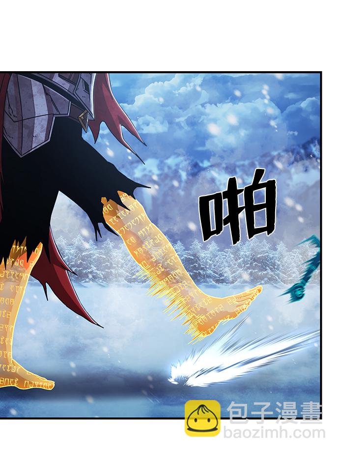 毀滅勇士 - [第83話] 李程俊（完）(2/3) - 6