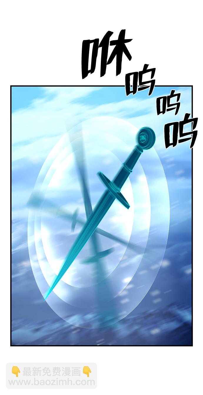 毀滅勇士 - [第83話] 李程俊（完）(2/3) - 7