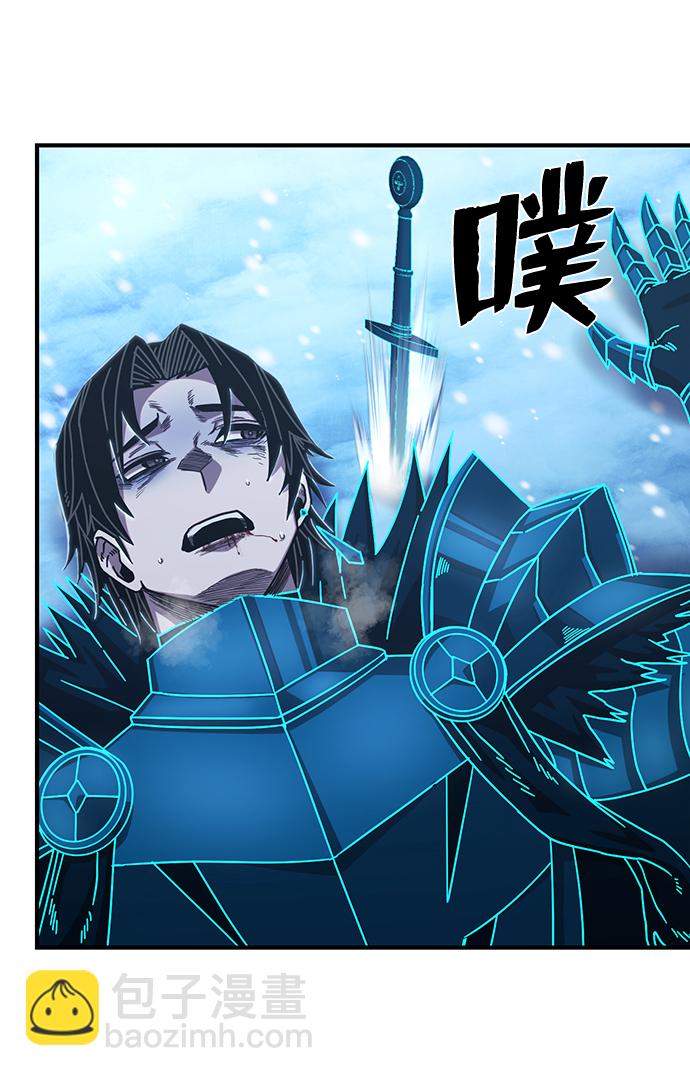 毀滅勇士 - [第83話] 李程俊（完）(2/3) - 8