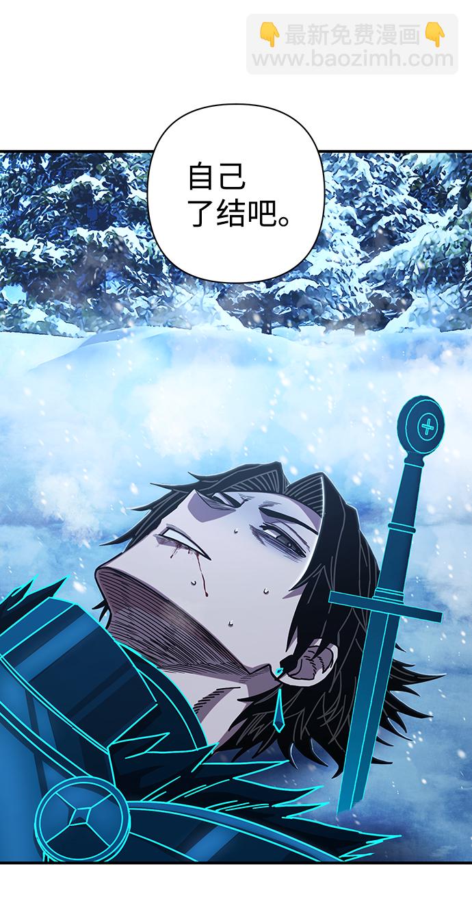 毀滅勇士 - [第83話] 李程俊（完）(2/3) - 1