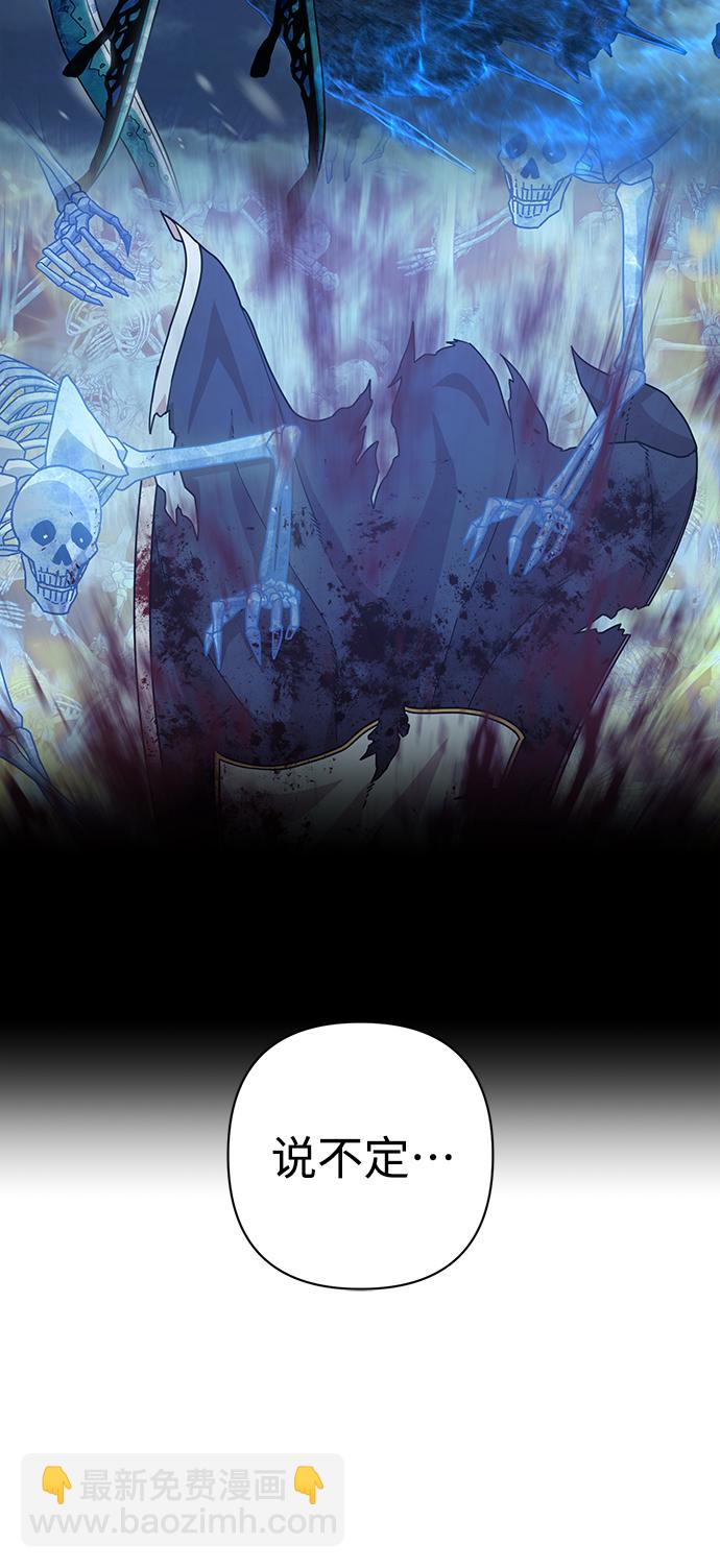 毀滅勇士 - [第83話] 李程俊（完）(2/3) - 5