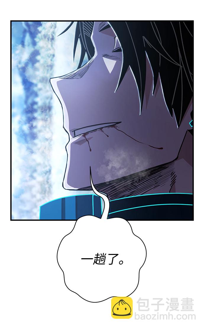 毀滅勇士 - [第83話] 李程俊（完）(2/3) - 1