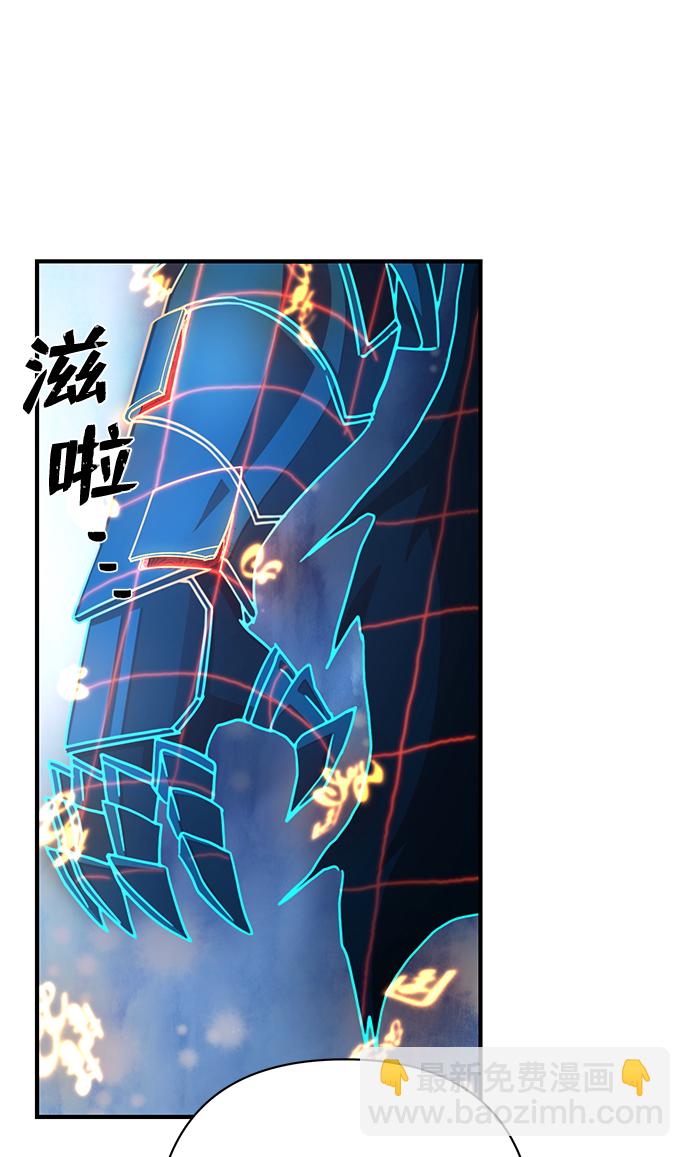 毀滅勇士 - [第83話] 李程俊（完）(2/3) - 4