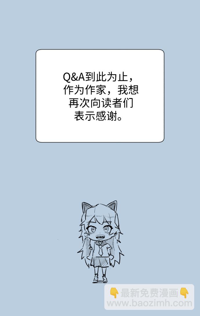 毀滅勇士 - [免費] 第1部後記 - 2