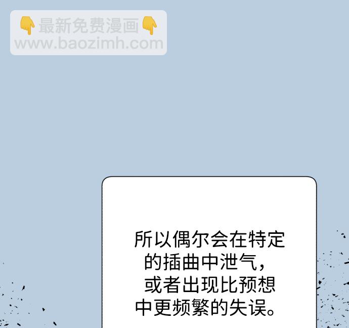 毀滅勇士 - [免費] 第1部後記 - 4