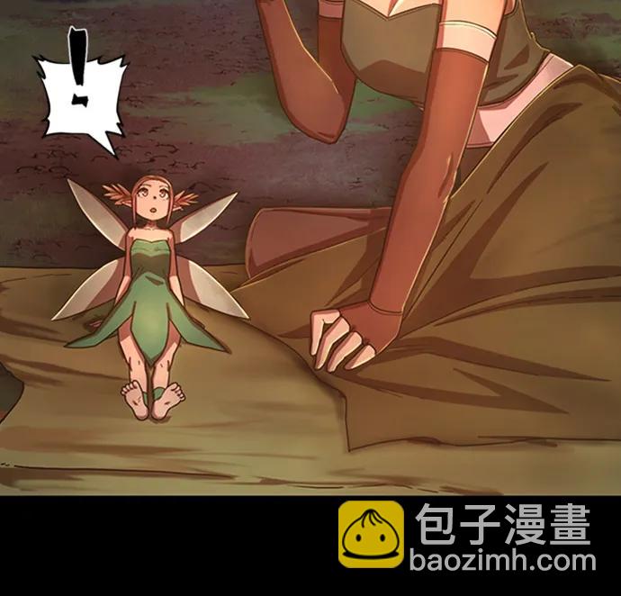 毀滅勇士 - [第85話] 陳有成（1）(1/3) - 3