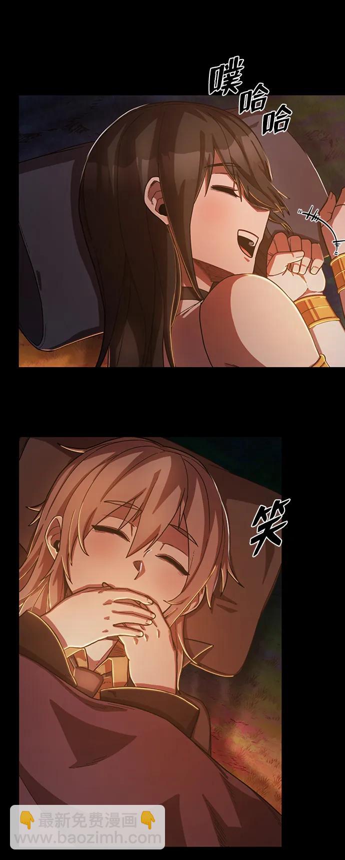 毀滅勇士 - [第85話] 陳有成（1）(1/3) - 4