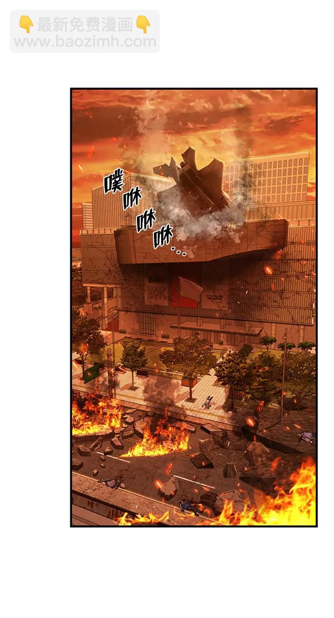 毀滅勇士 - [第85話] 陳有成（1）(1/3) - 5