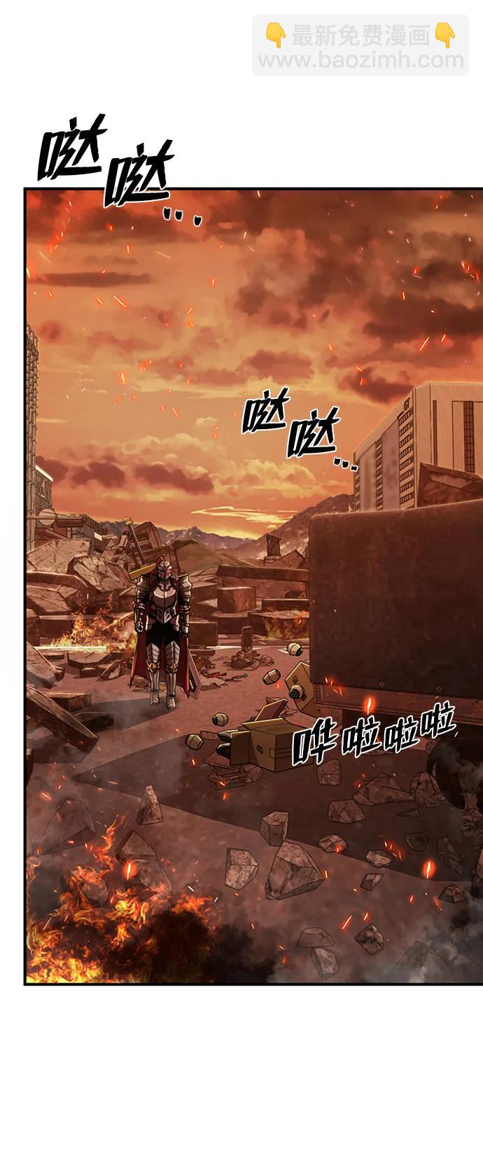 毀滅勇士 - [第85話] 陳有成（1）(1/3) - 7