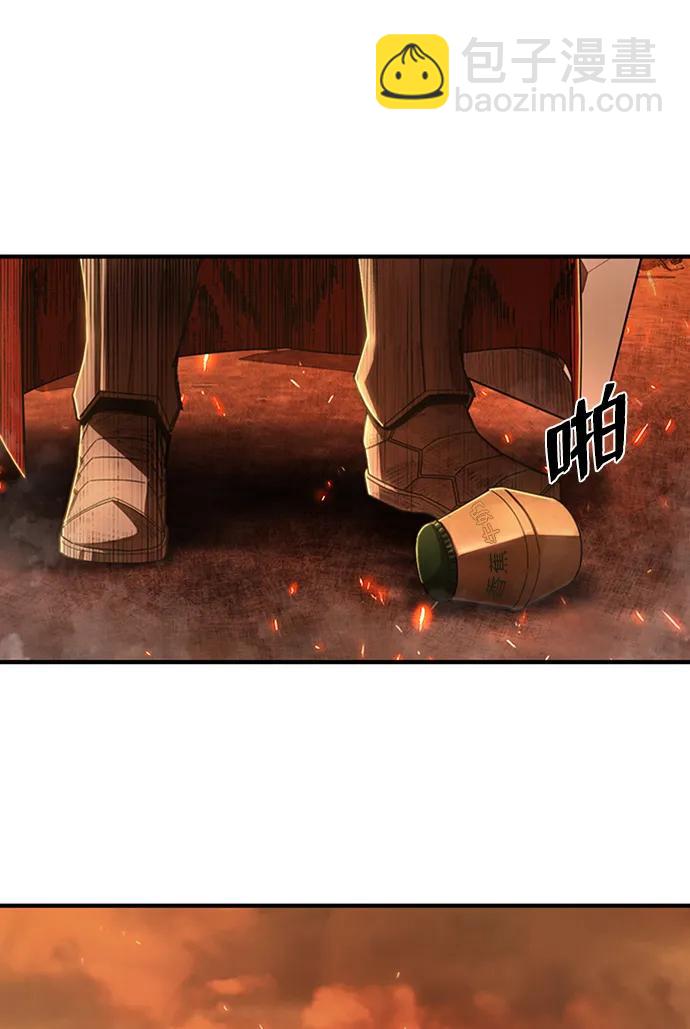 毀滅勇士 - [第85話] 陳有成（1）(1/3) - 1