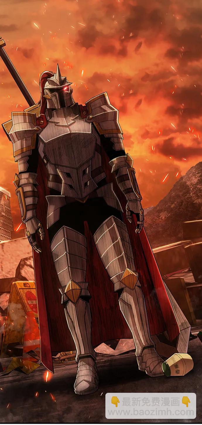 毀滅勇士 - [第85話] 陳有成（1）(1/3) - 2