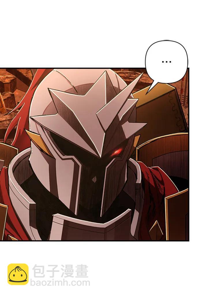 毀滅勇士 - [第85話] 陳有成（1）(1/3) - 3