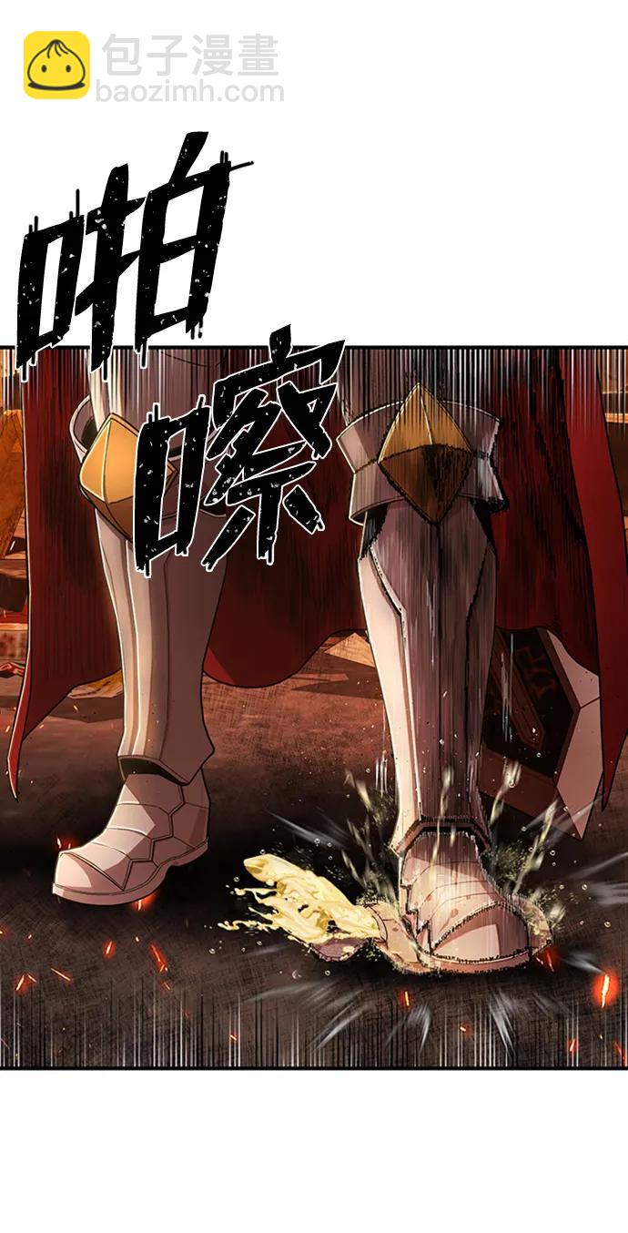 毀滅勇士 - [第85話] 陳有成（1）(1/3) - 4