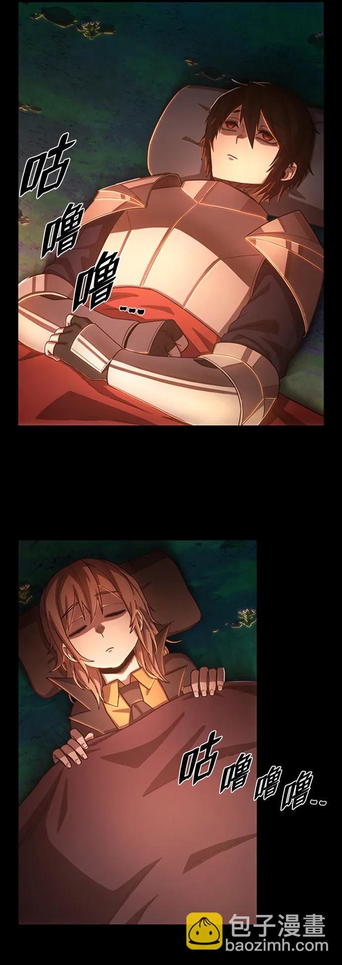 毀滅勇士 - [第85話] 陳有成（1）(1/3) - 5