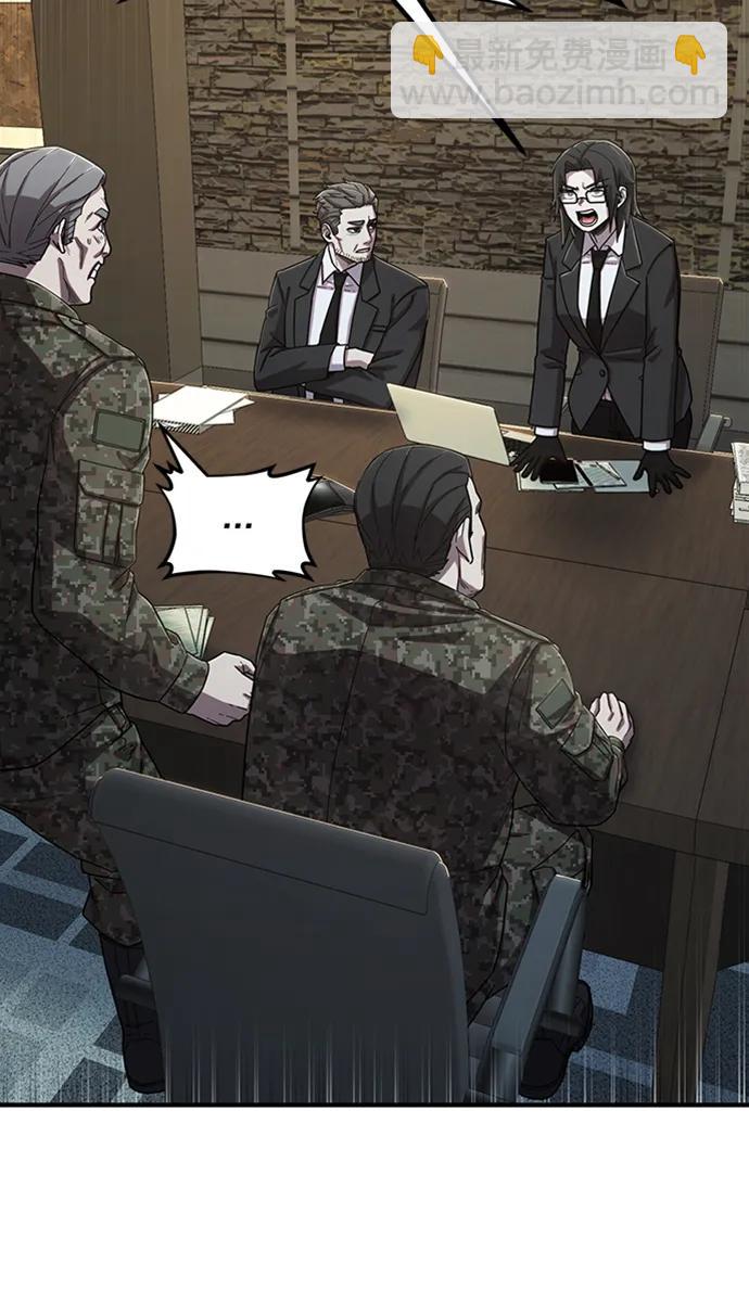 毀滅勇士 - [第85話] 陳有成（1）(2/3) - 8