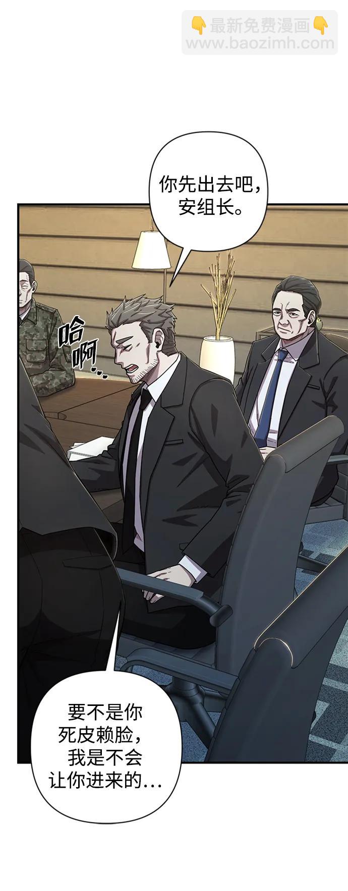 毀滅勇士 - [第85話] 陳有成（1）(2/3) - 2