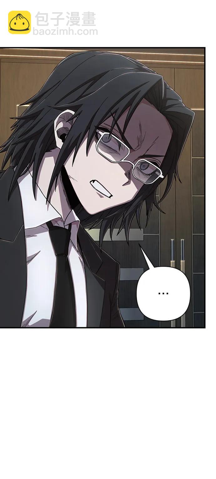 毀滅勇士 - [第85話] 陳有成（1）(2/3) - 3