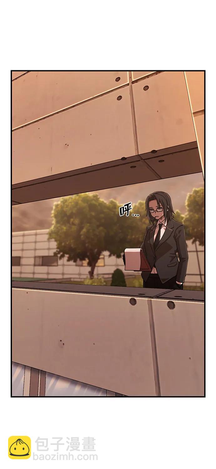 毀滅勇士 - [第85話] 陳有成（1）(2/3) - 1