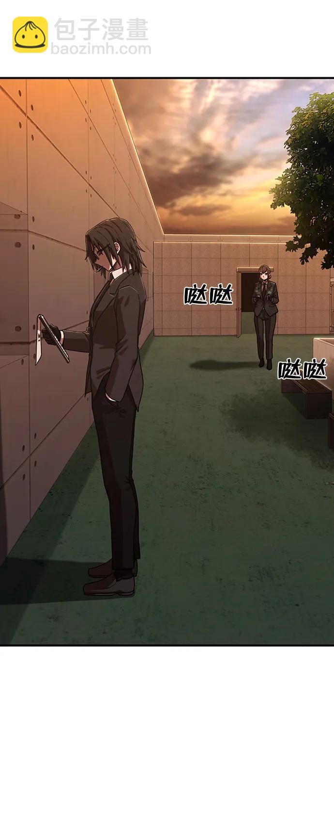 毀滅勇士 - [第85話] 陳有成（1）(2/3) - 2