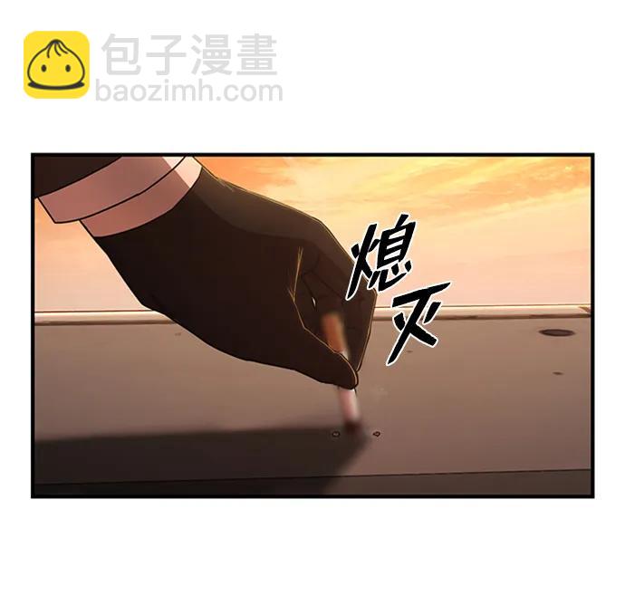 毀滅勇士 - [第85話] 陳有成（1）(2/3) - 3