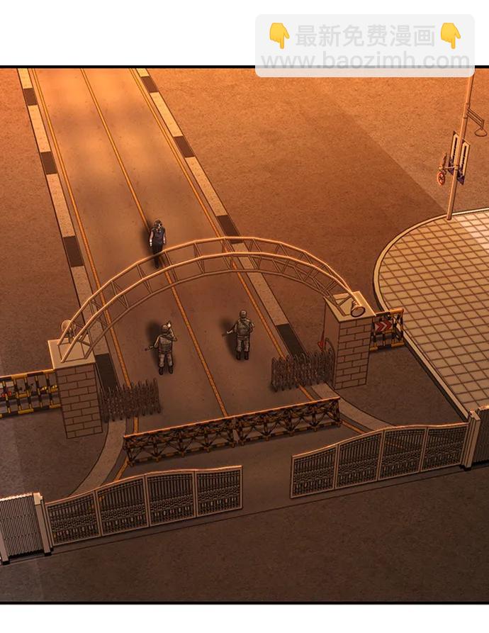 毀滅勇士 - [第85話] 陳有成（1）(2/3) - 8