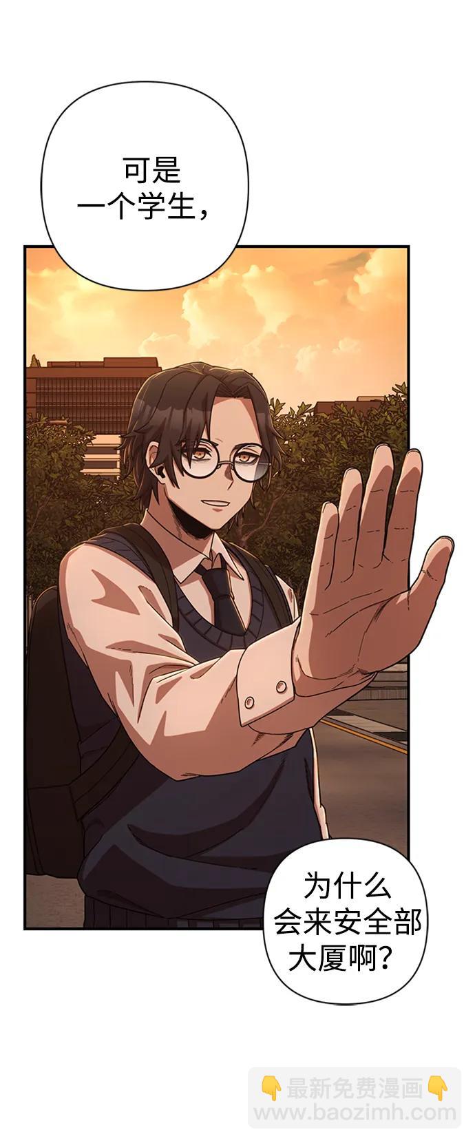 毀滅勇士 - [第85話] 陳有成（1）(2/3) - 3