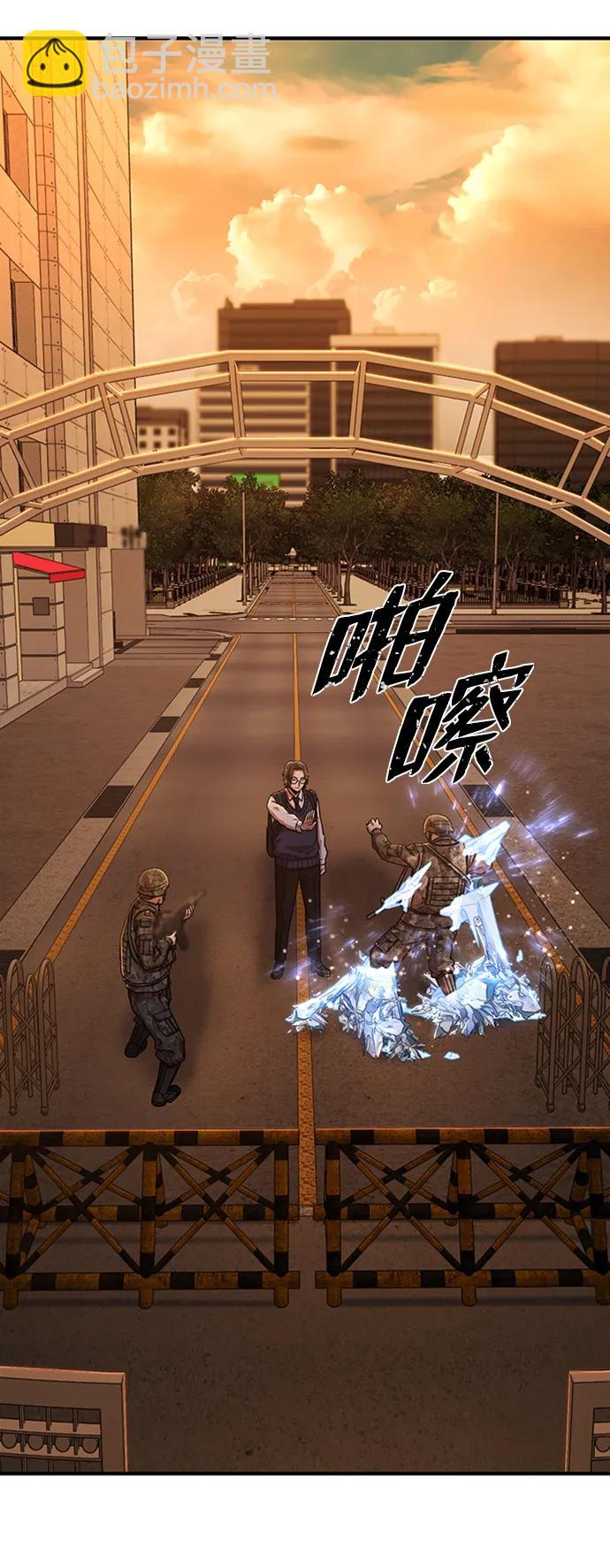 毀滅勇士 - [第85話] 陳有成（1）(2/3) - 4