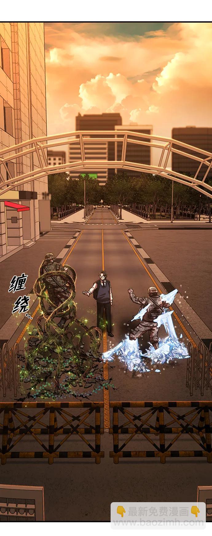 毀滅勇士 - [第85話] 陳有成（1）(2/3) - 6