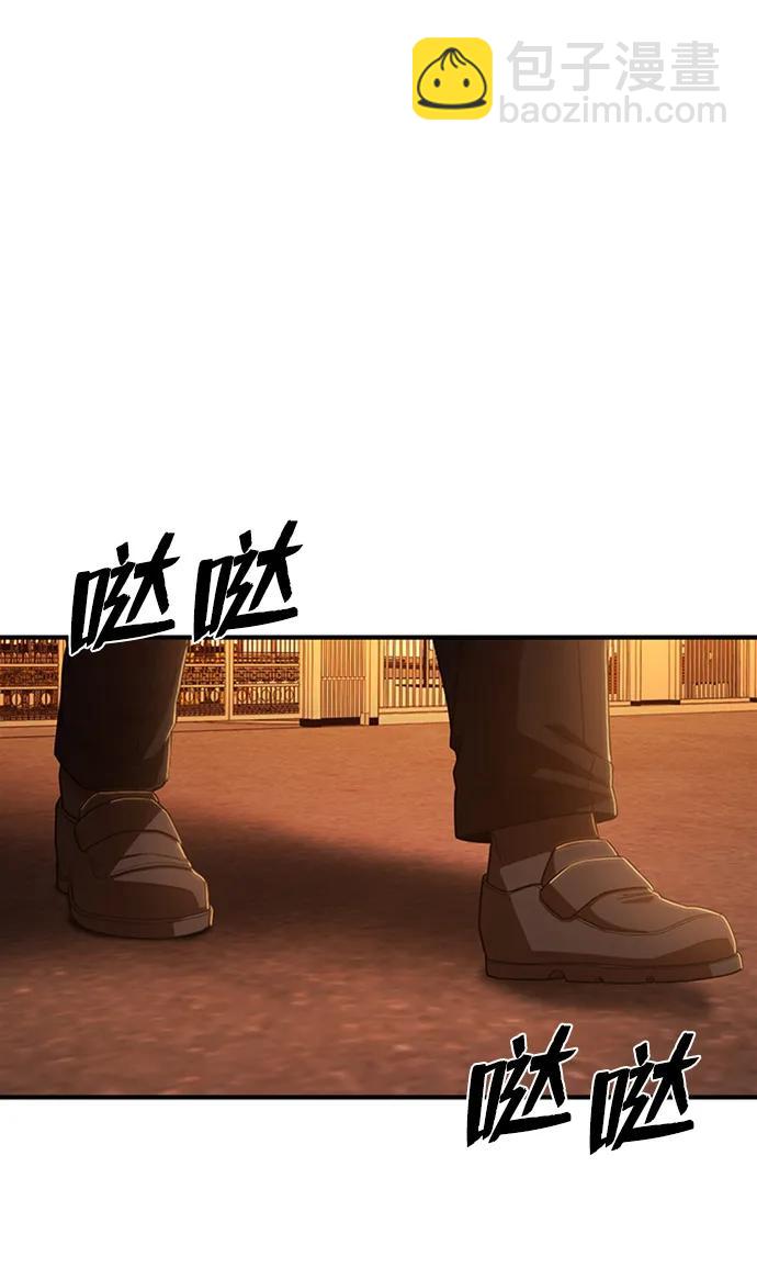 毀滅勇士 - [第85話] 陳有成（1）(2/3) - 7