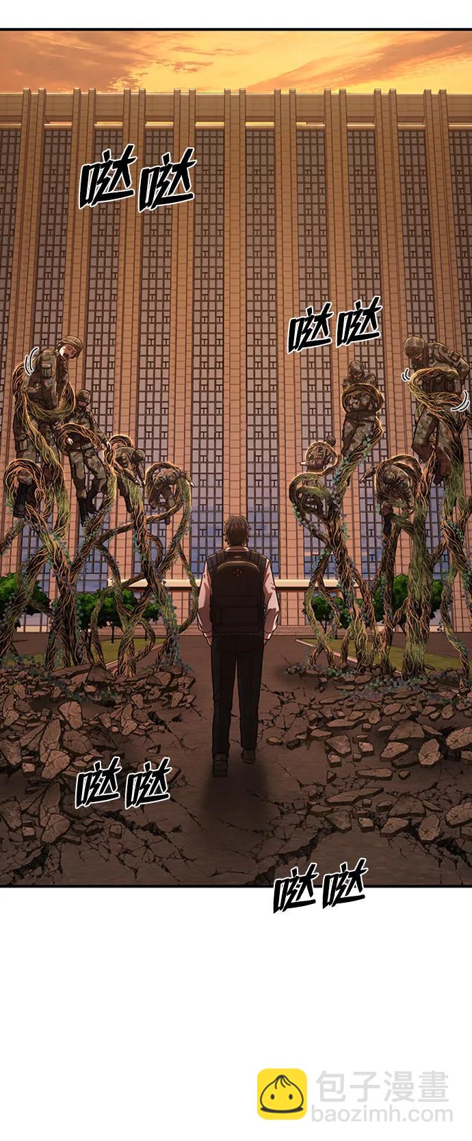 毀滅勇士 - [第85話] 陳有成（1）(2/3) - 8