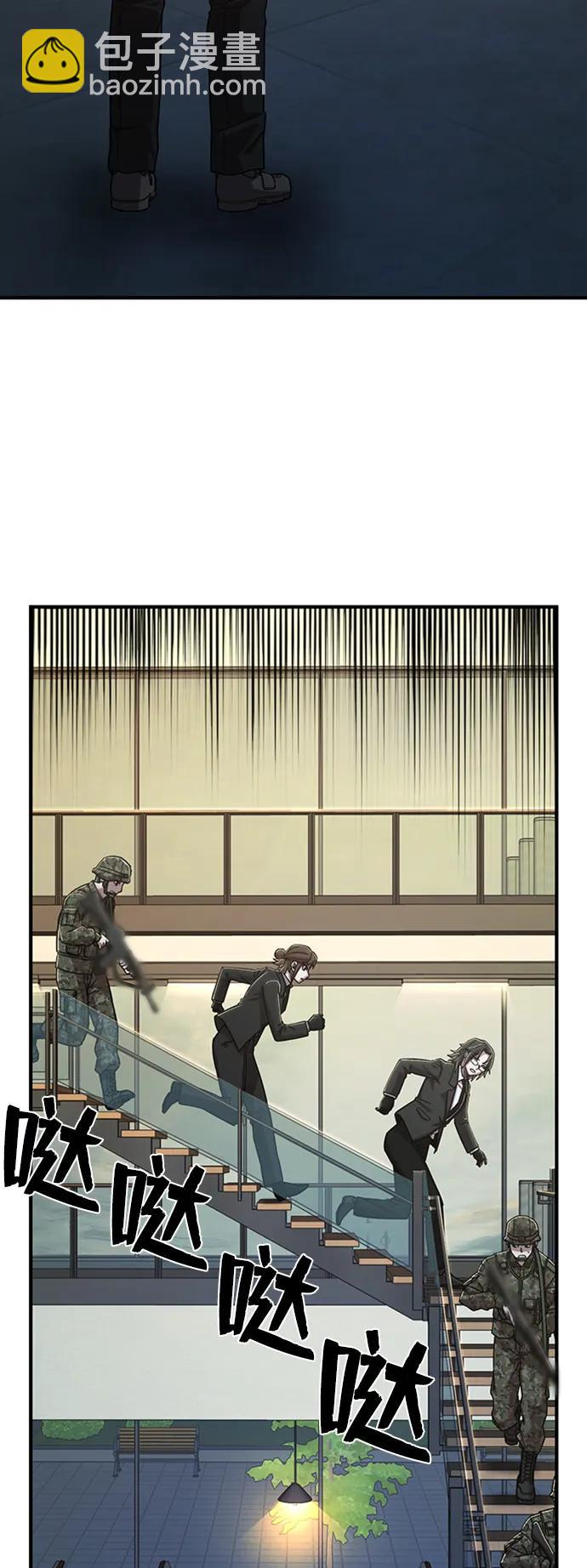 毀滅勇士 - [第85話] 陳有成（1）(2/3) - 3