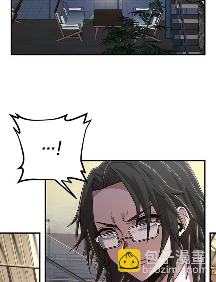 毀滅勇士 - [第85話] 陳有成（1）(2/3) - 4