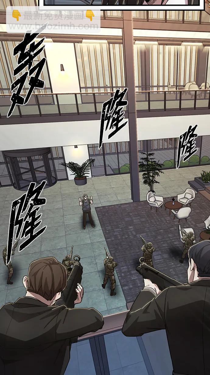 毀滅勇士 - [第85話] 陳有成（1）(2/3) - 5