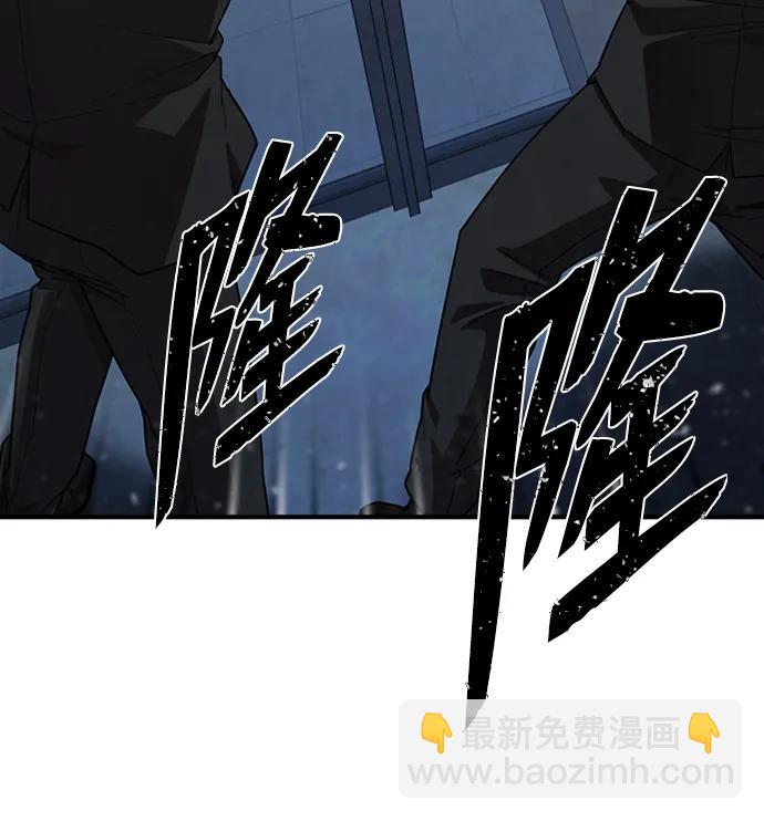 毀滅勇士 - [第85話] 陳有成（1）(2/3) - 6