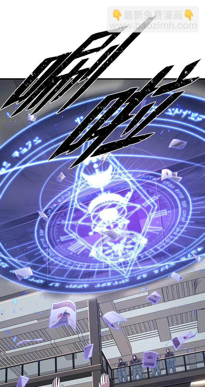 毀滅勇士 - [第85話] 陳有成（1）(2/3) - 8