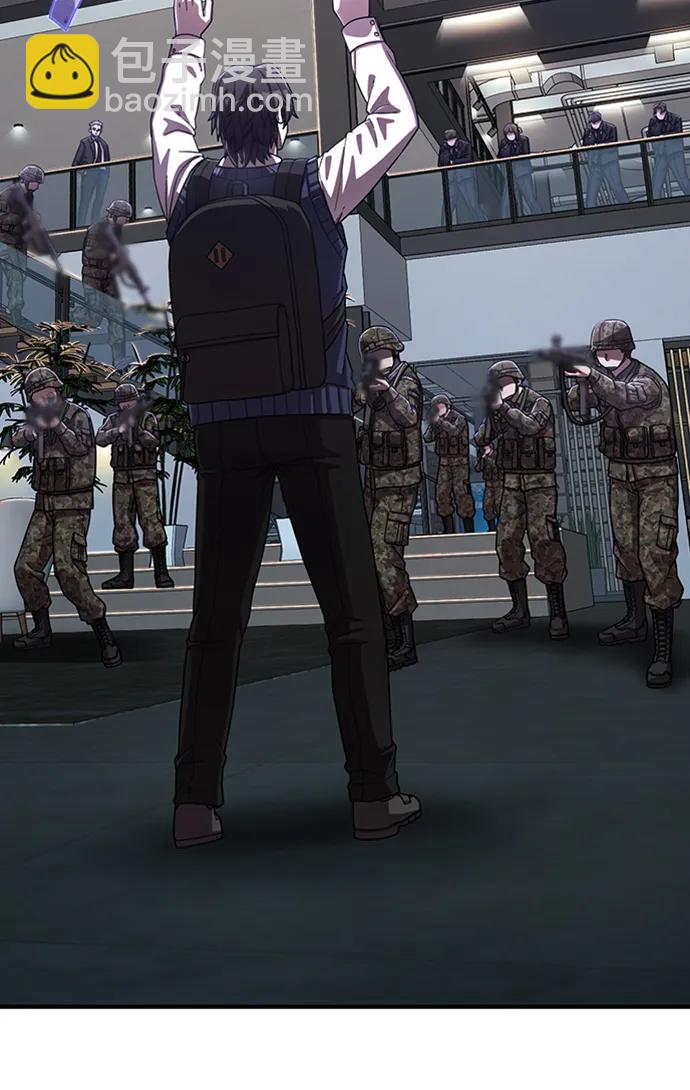 毀滅勇士 - [第85話] 陳有成（1）(2/3) - 1