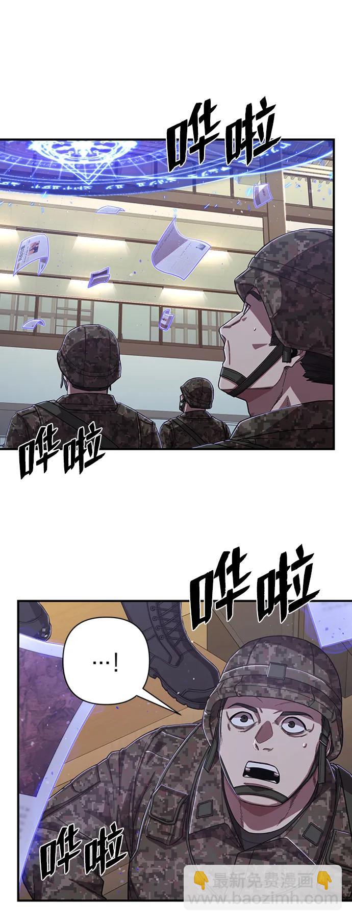 毀滅勇士 - [第85話] 陳有成（1）(2/3) - 2