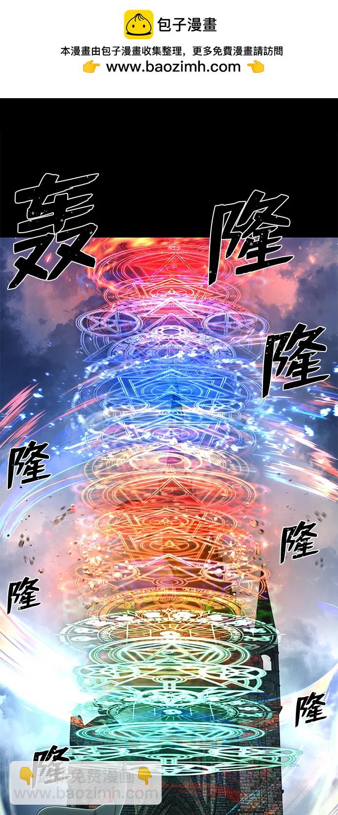 毀滅勇士 - [第87話] 陳有成（3）(1/2) - 3